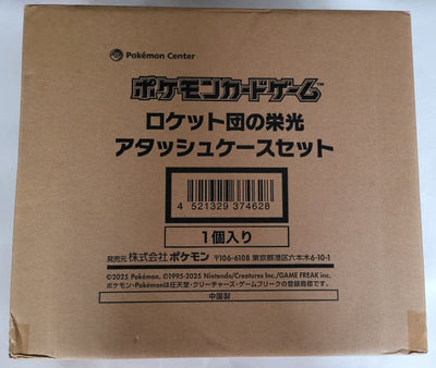 (Local Pick-Up Only) Pokemon - Glory of Team Rocket Attache Case Set (Sealed Box)