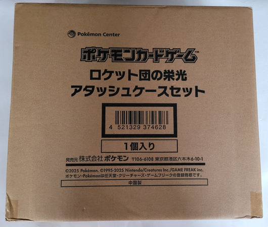 (Local Pick-Up Only) Pokemon - Glory of Team Rocket Attache Case Set (Sealed Box)