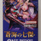 (Japanese) One Piece Card Game: Heroes Of The Blue Sea OP14 Booster Box