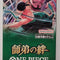 (Japanese) One Piece Card Game: Legacy of The Master OP12 Booster Box