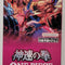 (Japanese) One Piece Card Game: A Fist of Divine Speed OP11 Booster Box