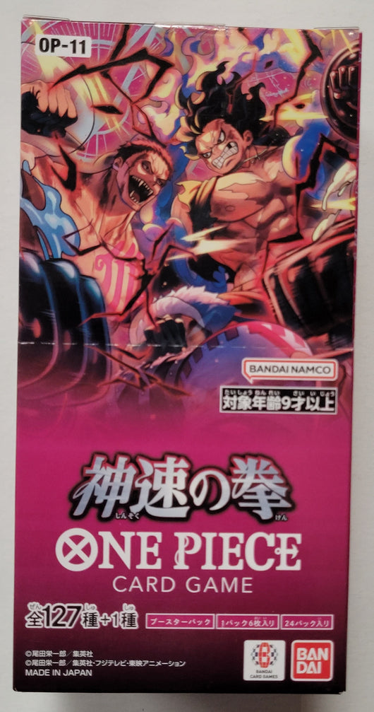 (Japanese) One Piece Card Game: A Fist of Divine Speed OP11 Booster Box