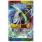 Draft Box 05 - Divine Multiverse Booster Pack [DB2 - 0]