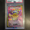 Pokemon: Pikachu ex - Special Art Rare - Japanese