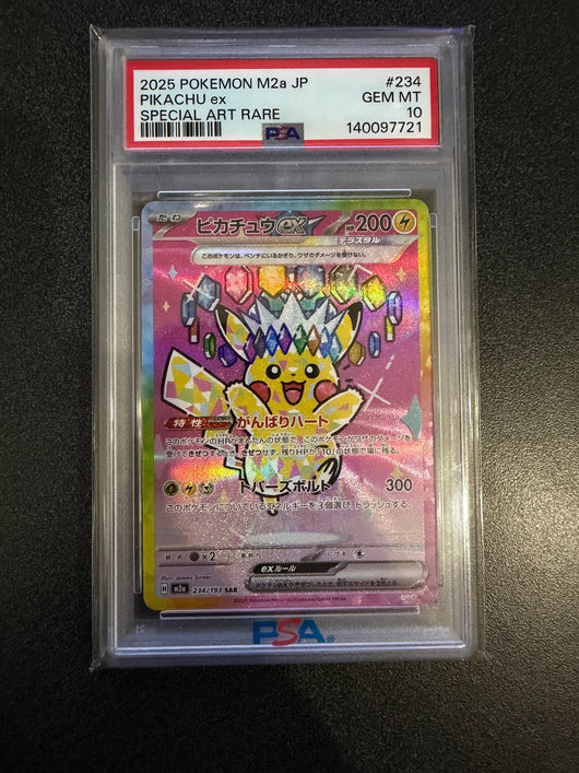 Pokemon: Pikachu ex - Special Art Rare - Japanese