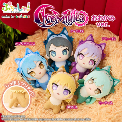 PREORDER BanG Dream! Puchish! Ave Mujica Wolf Version Mortis