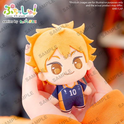 PREORDER Puchish! Haikyu!! Volume1 Shoyo Hinata