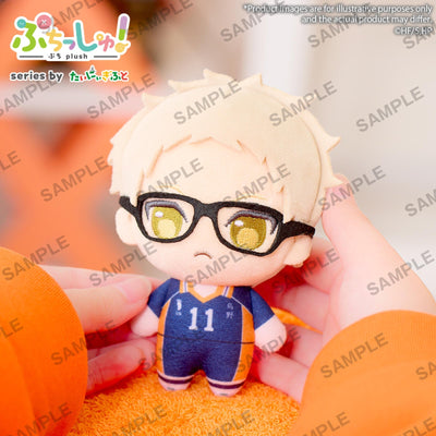 PREORDER Puchish! Haikyu!! Volume1 Kei Tsukishima