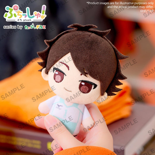 PREORDER Puchish! Haikyu!! Volume1 Toru Oikawa