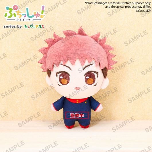 PREORDER Jujutsu Kaisen Puchish! TV Anime Yuji Itadori
