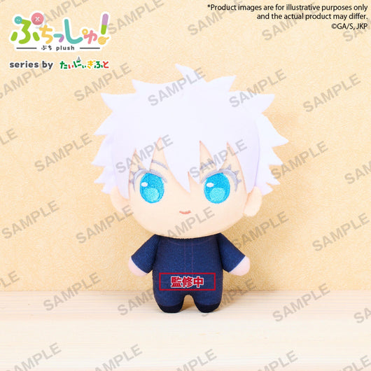 PREORDER Jujutsu Kaisen Puchish! TV Anime Satoru Gojo
