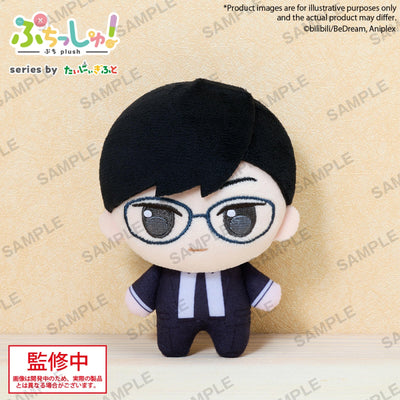 PREORDER To Be Hero X Puchish! Volume 1 X