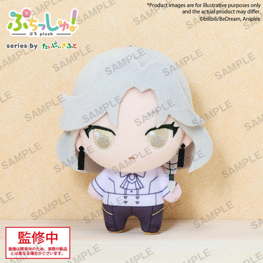 PREORDER To Be Hero X Puchish! Volume 1 Queen