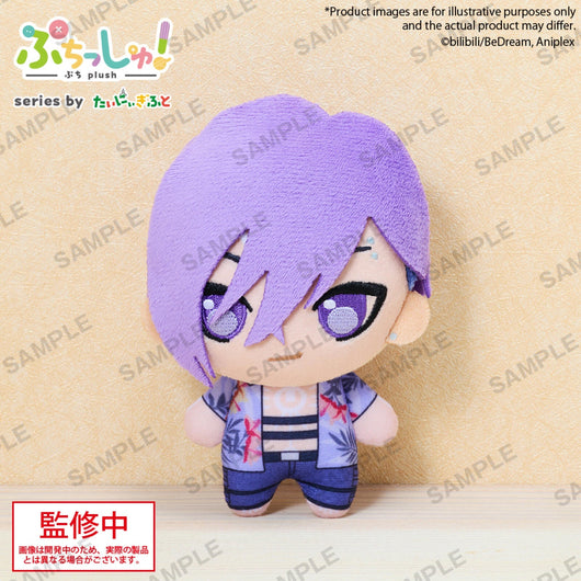 PREORDER To Be Hero X Puchish! Volume 1 Dragon Boy