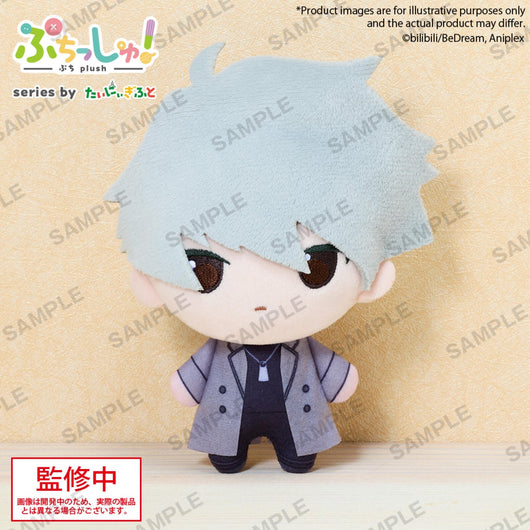 PREORDER To Be Hero X Puchish! Volume 1 Ghostblade