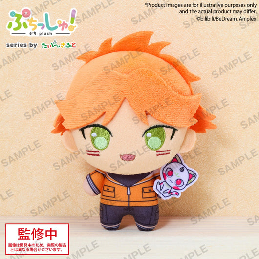 PREORDER To Be Hero X Puchish! Volume 1 Little Johnny & Big Johnny