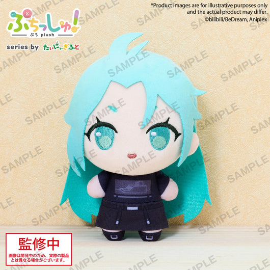 PREORDER To Be Hero X Puchish! Volume 2 Lukey Cyan