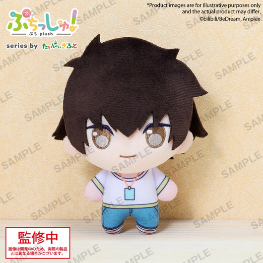 PREORDER To Be Hero X Puchish! Volume 2 Lin Ling