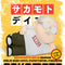 PREORDER Beast Kingdom Piggy Bank Sakamoto Days Series Palm Size Vinyl Functional Figurine Taro Sakamoto