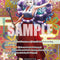 Yamato (SP) [OP05] - Near Mint