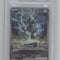 Zekrom ex Pokemon Black Bolt #166 Beckett 9