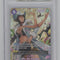 Ms. All Sunday One Piece Card Game Wings of the Captain Foil #064 Beckett 10
