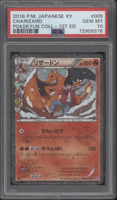 Charizard Pokemon Pokekyun Collection 1st Edition Japanese #005 PSA 10