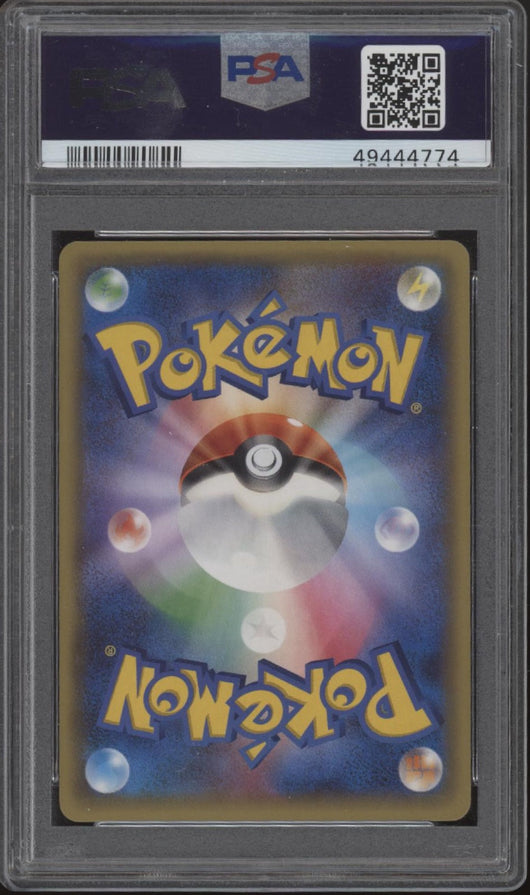 Charmeleon Pokemon Poekyun Collection 1st Edition Japanese #4 PSA 10