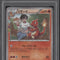Charmeleon Pokemon Poekyun Collection 1st Edition Japanese #4 PSA 10