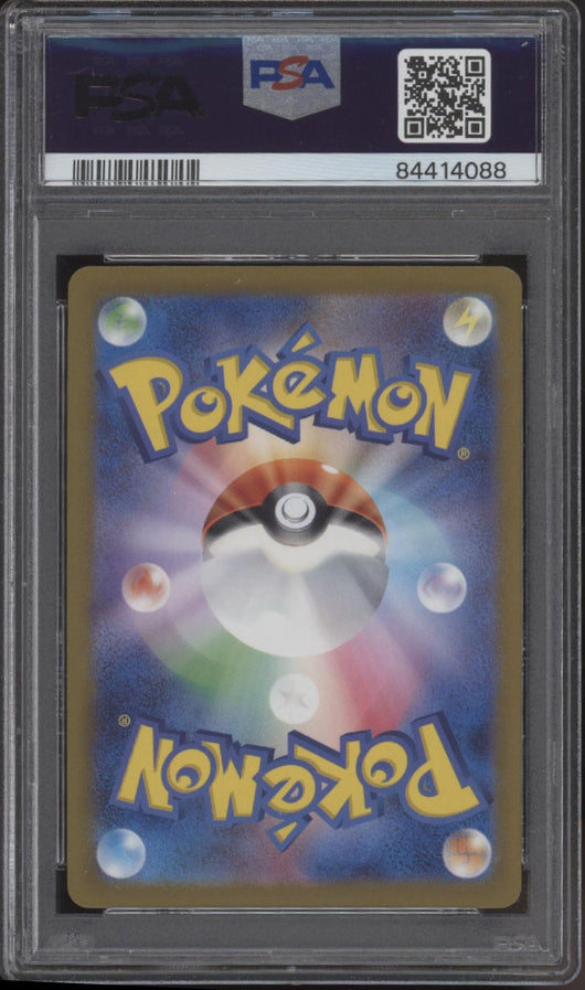 Erika's Initiation Pokemon 151 Master Ball Reverse Holo Japanese #161 PSA 10