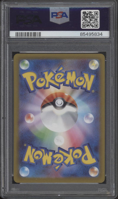 Iono Pokemon Clay Burst Special Art Rare Japanese #096 PSA 10