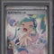 Lisia's Appeal Pokemon Paradise Dragona Special Art Rare Japanese #091 PSA 10 #2