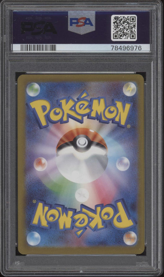 Mewtwo Pokemon 151 Master Ball Reverse Holo Japanese #150 PSA 10