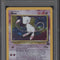 Mew Pokemon League Black Star Promo Holo #9 PSA 8