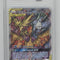 Moltres Zapdos Articuno GX Pokemon Hidden Fates ETB Tag Team Promo #SM210 TAG 9