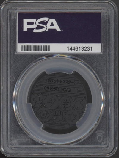 Alakazam Pokemon Yamabuki Gym Coin Promo Japanese PSA 10