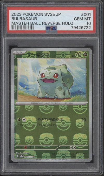 Bulbasaur Charmander Squirtle Pokemon 151 Master Ball Reverse Holo JP PSA 10 Set