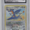 Garchomp Pokemon Supreme Victors Cross Hatch National Champions Staff CGC 10