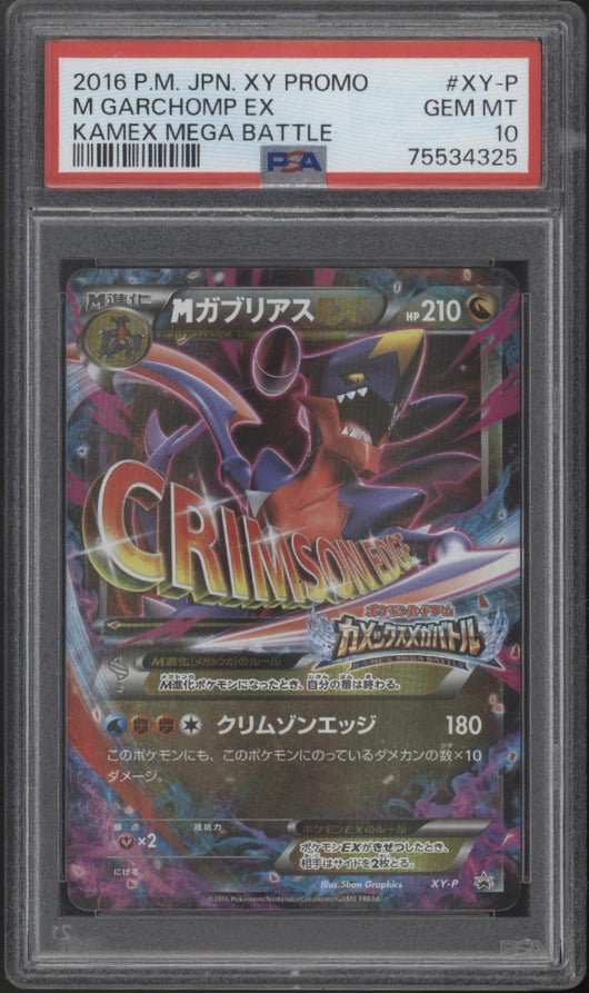 M Garchomp ex Pokemon Kamex Mega Battle Promo Japanese #XY-P PSA 10