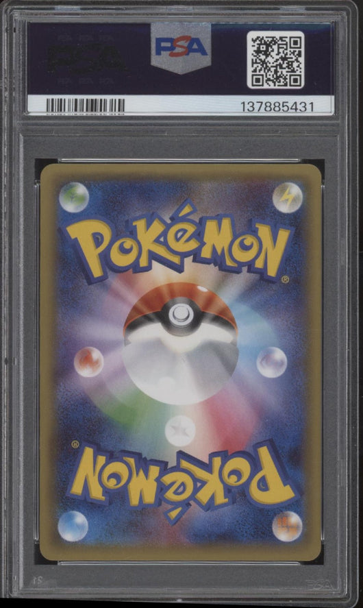 M Gardevoir ex Pokemon Pokekyun Collection Full Art 1st Edition #020 PSA 10