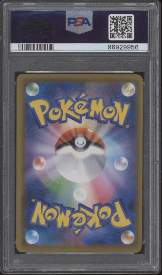 Reshiram & Zekrom GX Pokemon Dream League Full Art Japanese #064 PSA 10