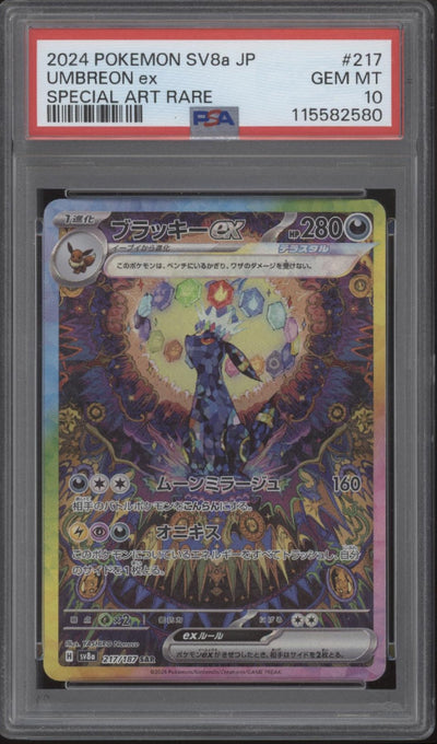 Umbreon ex Pokemon Terastal Festival ex Special Art Rare Japanese #217 PSA 10