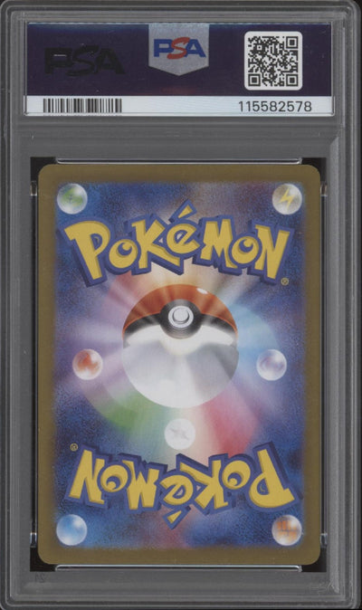 Espeon ex Pokemon Terastal Festival ex Special Art Rare Japanese #211 PSA 10