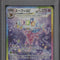 Espeon ex Pokemon Terastal Festival ex Special Art Rare Japanese #211 PSA 10