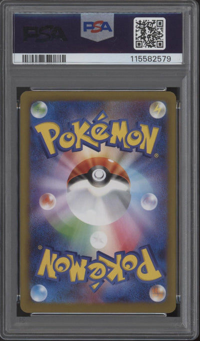 Sylveon ex Pokemon Terastal Festival ex Special Art Rare Japanese #212 PSA 10