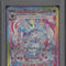 Sylveon ex Pokemon Terastal Festival ex Special Art Rare Japanese #212 PSA 10