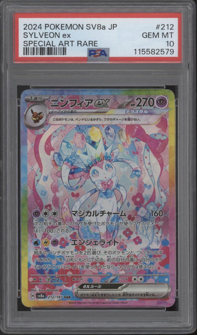 Sylveon ex Pokemon Terastal Festival ex Special Art Rare Japanese #212 PSA 10