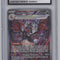 Charizard ex Pokemon Paldean Fates #234 CGC 10