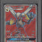 Blaziken GX Pokemon Sky Splitting Charisma Full Art Japanese #098 PSA 9