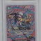 Trafalgar Law One Piece Adventures of Kami's Island #031 Beckett 10 Pristine
